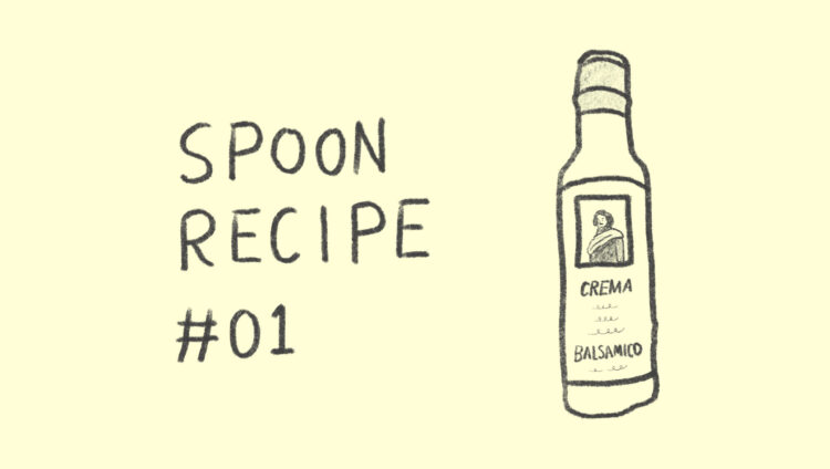 SPOON RECIPE #01 バルサミコチキン