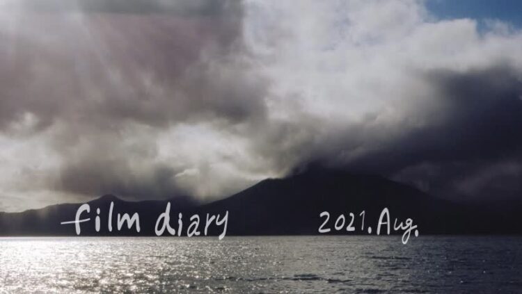 FILM DIARY August 2021