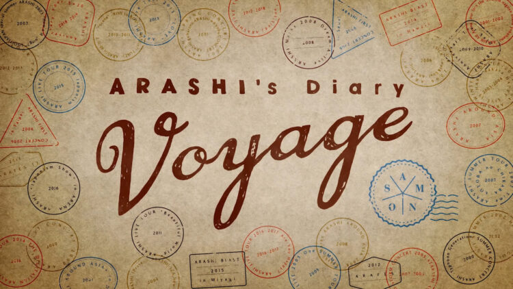 Netflixオリジナルドキュメンタリーシリーズ「ARASHI&#8217;s Diary -Voyage-」