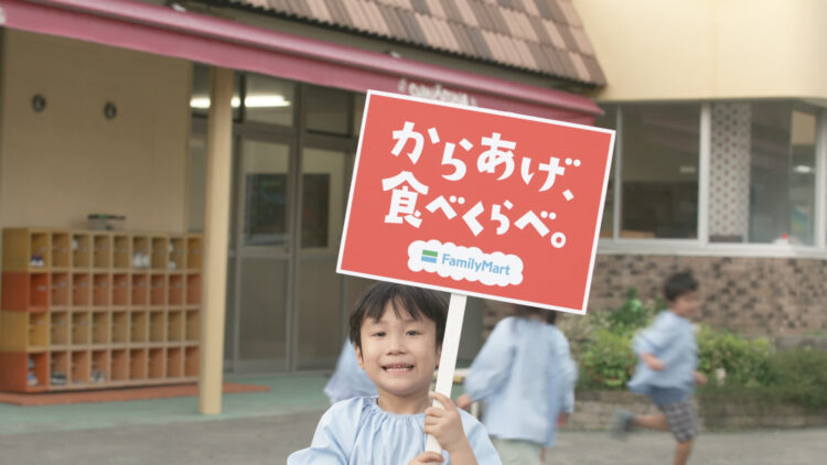 ファミリーマート 新ポケチキ「からあげ食べくらべ」