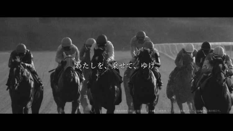 日本中央競馬会「a beautiful race」