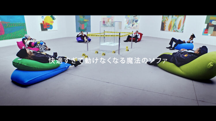 Yogibo Japan「難しい事件」