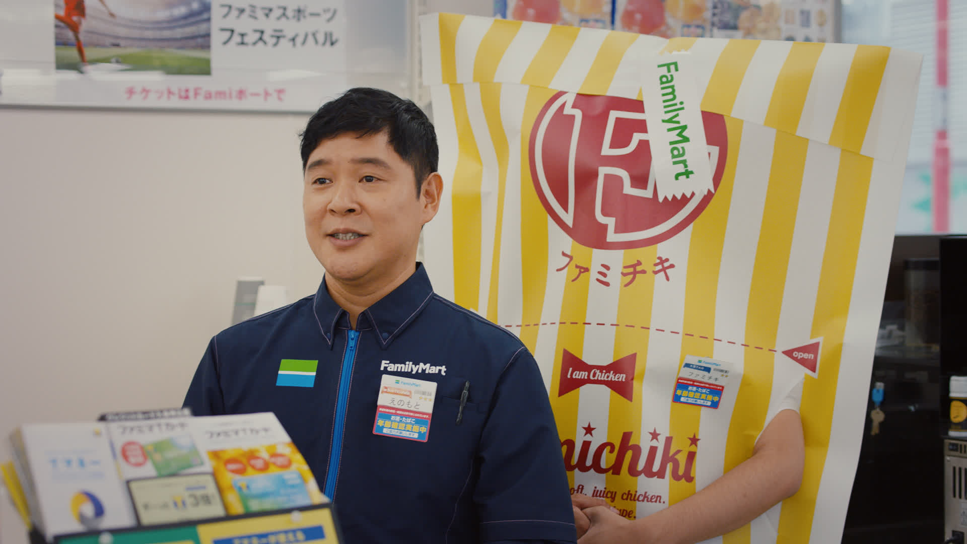 ファミリーマート 国産鶏サラダチキン「ファミリーマッチョ」