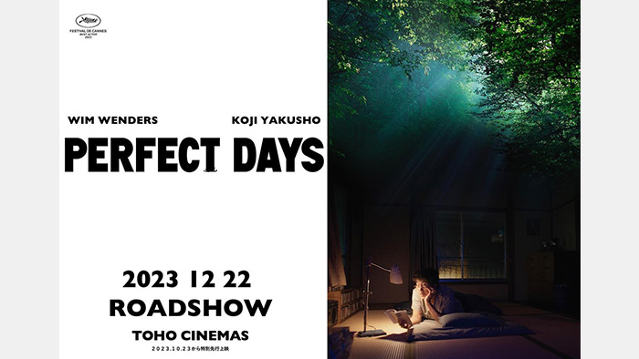 Wim Wenders監督・役所広司主演映画『PERFECT DAYS』12/22